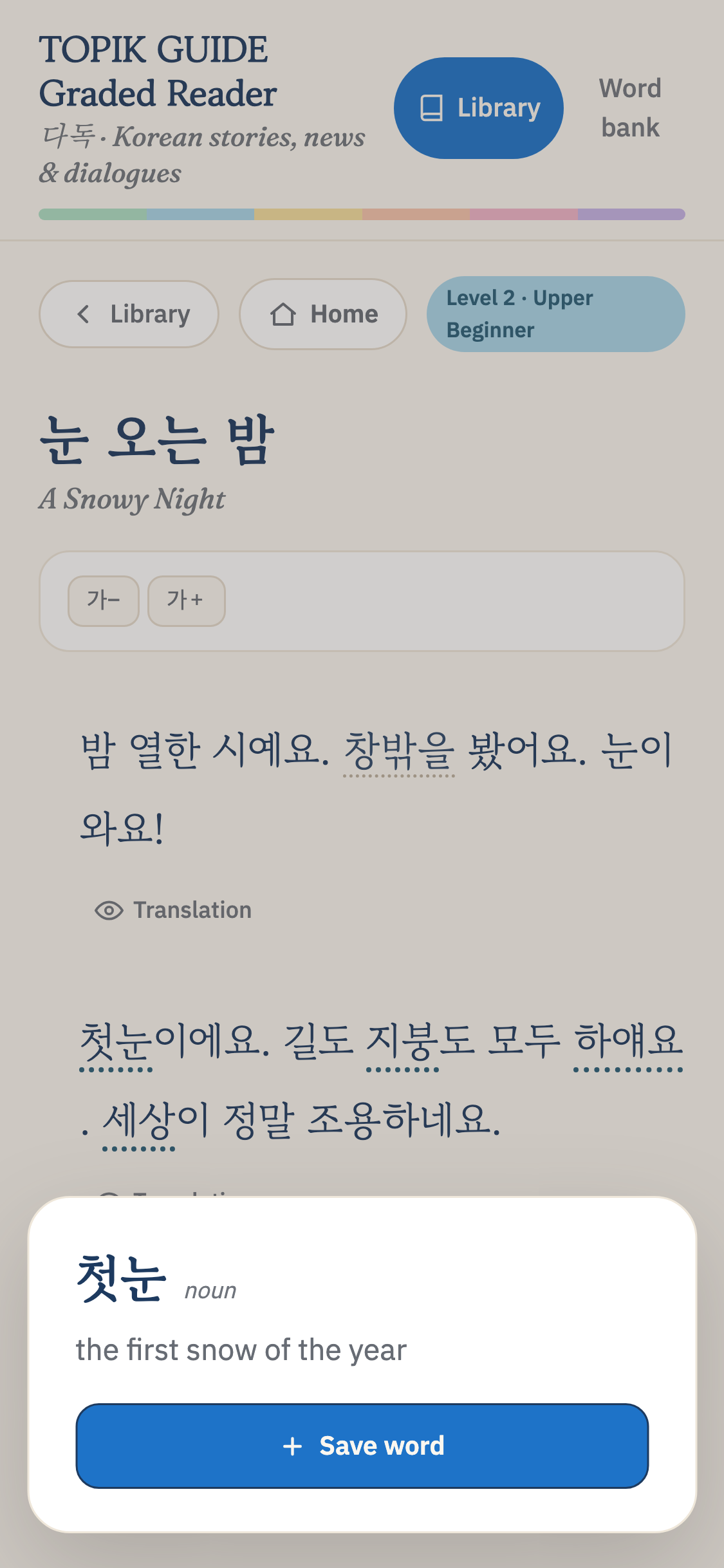Word meaning card shown on tap